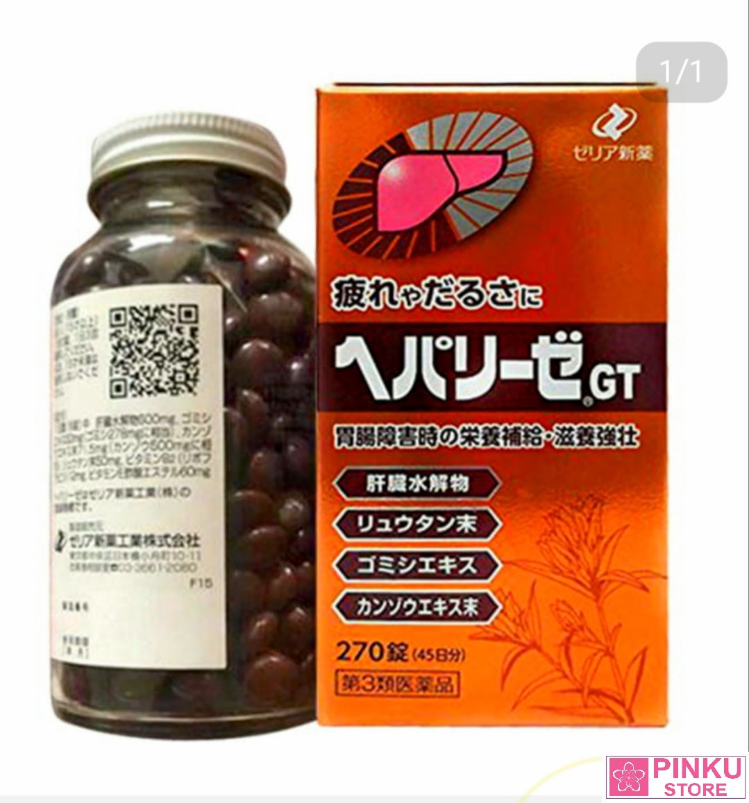 Viên bổ gan hepalyse GT 270 viên