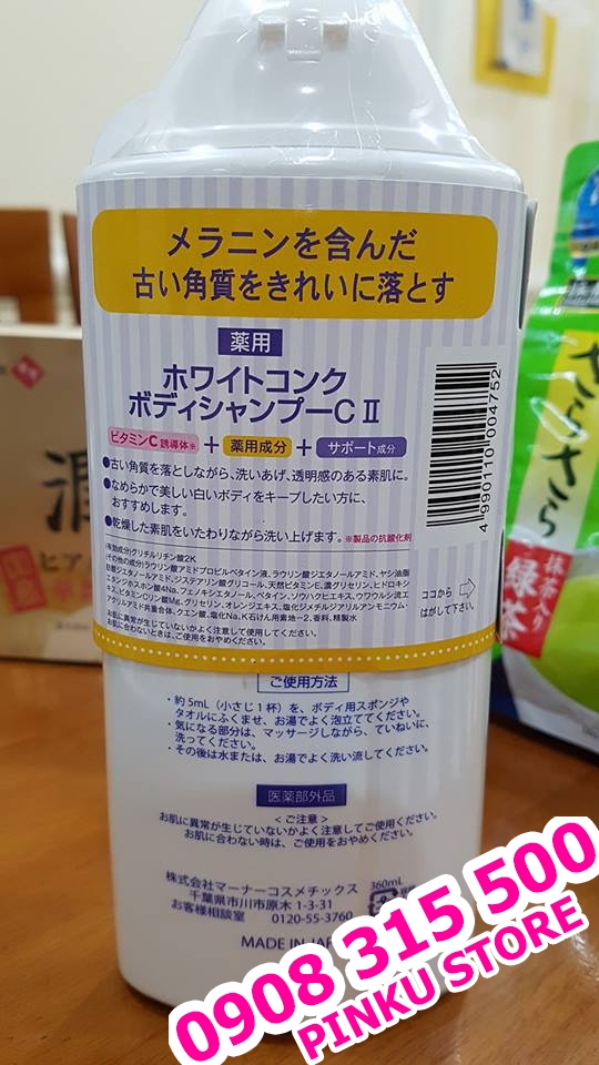 Sữa tắm trắng toàn thân White Conc