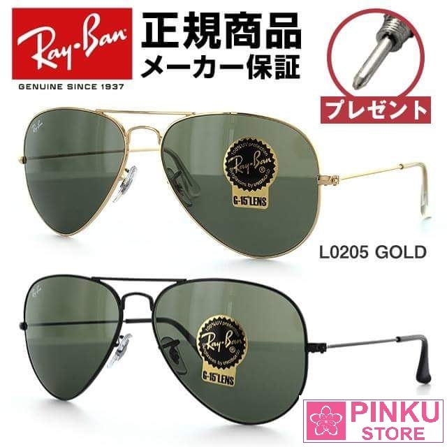 Mắt kính Ray ban AVIATOR