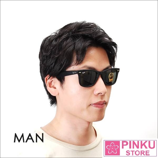 Wayfarer RayBan RB2140F 901S